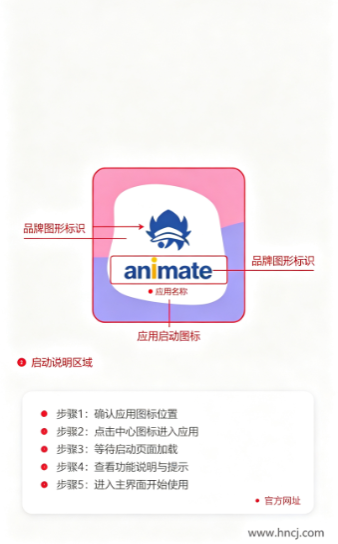 animate官方版下载 animate官方版下载