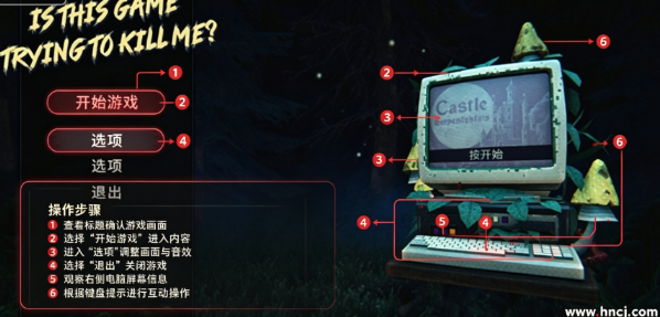 这个游戏在试图杀死我吗pc版 这个游戏在试图杀死我吗pc版