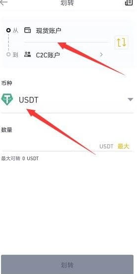 币 安如何兑换人民币 币 安如何提现出钱 币 安如何兑换人民币 币 安如何提现出钱