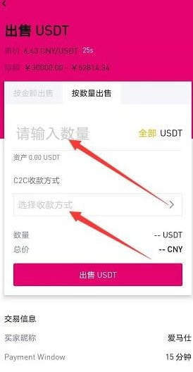 币 安如何兑换人民币 币 安如何提现出钱 币 安如何兑换人民币 币 安如何提现出钱