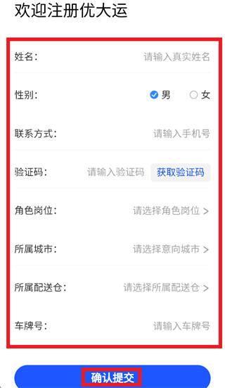 �Ŵ���APP����