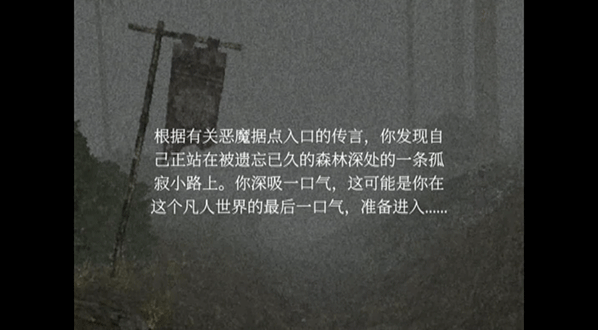 魔王的迷宫桌面版 魔王的迷宫桌面版