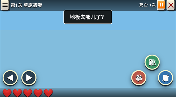 牛来IWanna手游 牛来IWanna手游