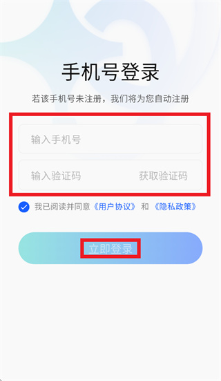 移动妙记app 移动妙记app