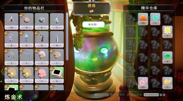 成长物语永恒树之歌桌面版 成长物语永恒树之歌桌面版