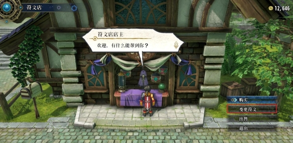 百英雄传pc版 百英雄传pc版