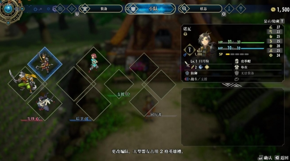 百英雄传pc版 百英雄传pc版