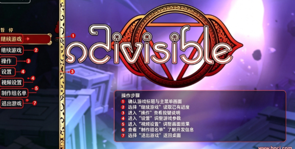 密不可分桌面版 密不可分桌面版