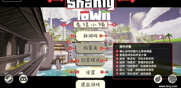香缇小镇电脑版 香缇小镇电脑版