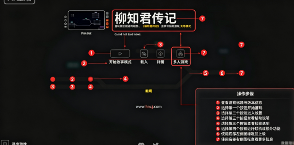 铁路调度模拟器pc版 铁路调度模拟器pc版