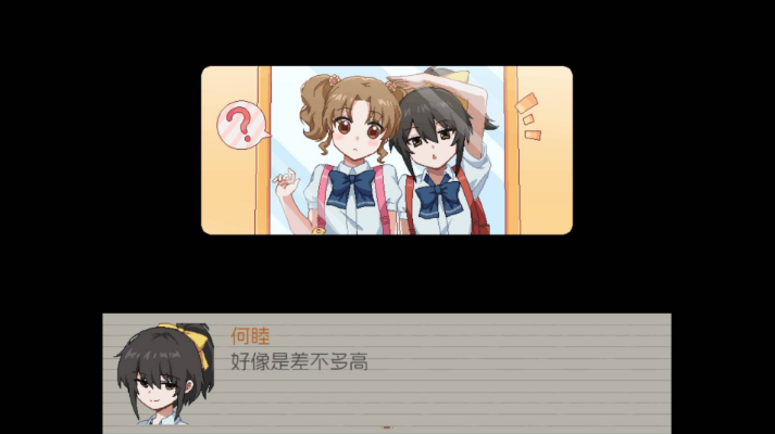 五年B班事件簿手游 五年B班事件簿手游