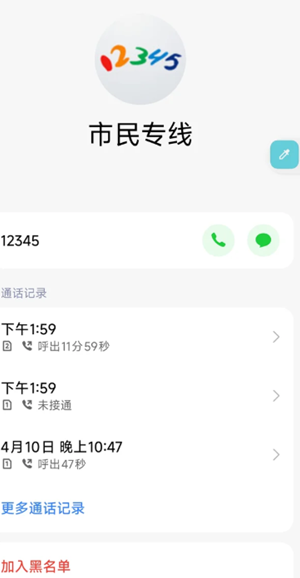 12345Ͷ�������� 12345����Щ�¿��Խ����Щ��
