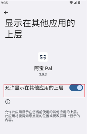 准了个准app下载 准了个准app下载