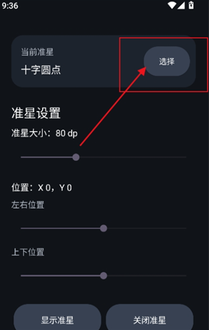 准了个准app下载 准了个准app下载