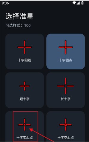 准了个准app下载 准了个准app下载