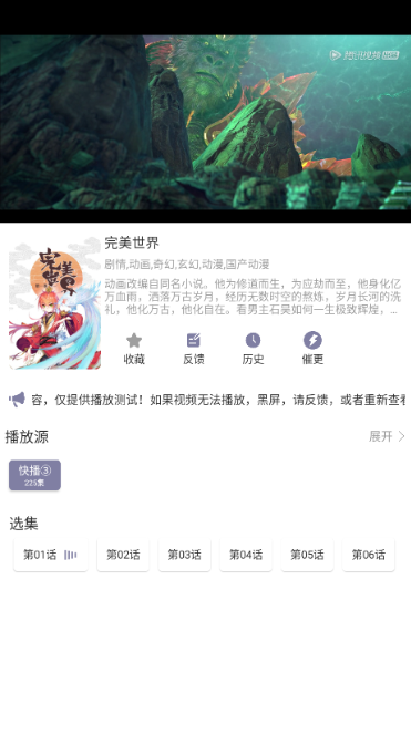 DreamMate AI聊天下载 DreamMate AI聊天下载
