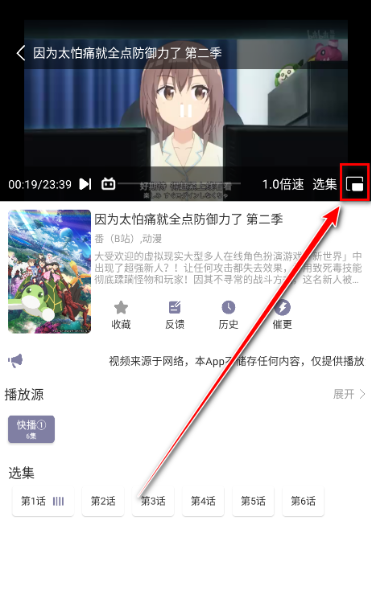 森林动漫Newapp下载 森林动漫Newapp下载