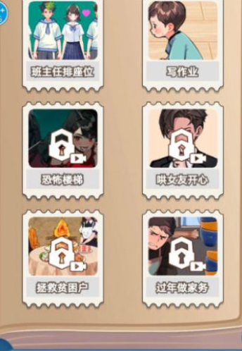 趣味梗传游戏 趣味梗传游戏