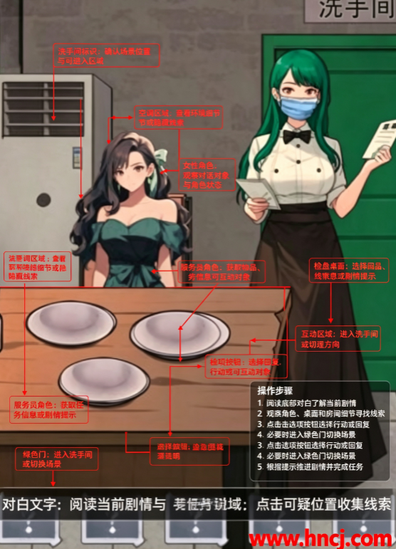 趣味梗传游戏 趣味梗传游戏