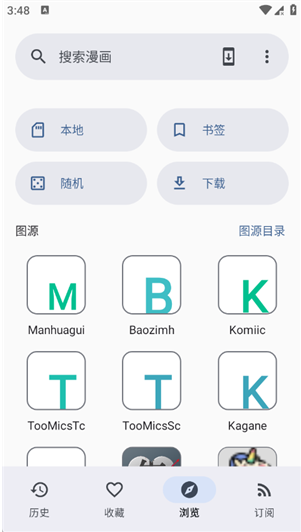 Hitori官方版 Hitori官方版