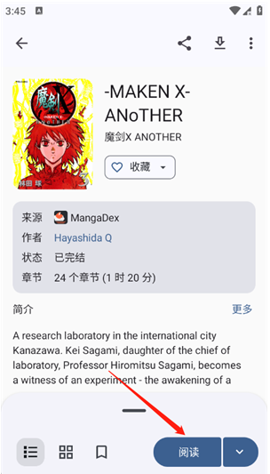 Hitori官方版 Hitori官方版