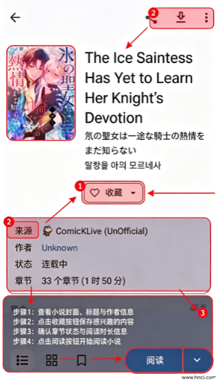 Hitori官方版 Hitori官方版