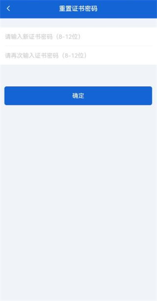 ��֤ͨapp�ֻ���