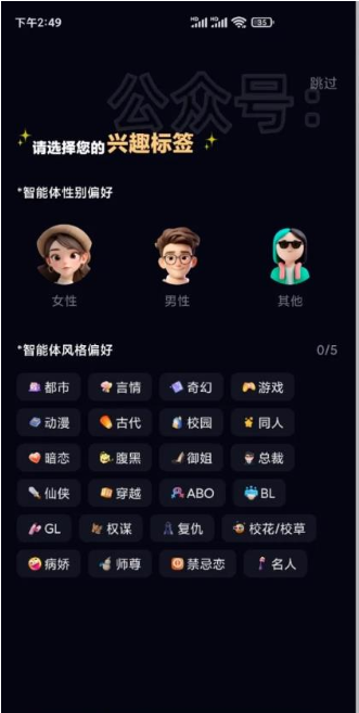 saylo繁体版下载 saylo繁体版下载