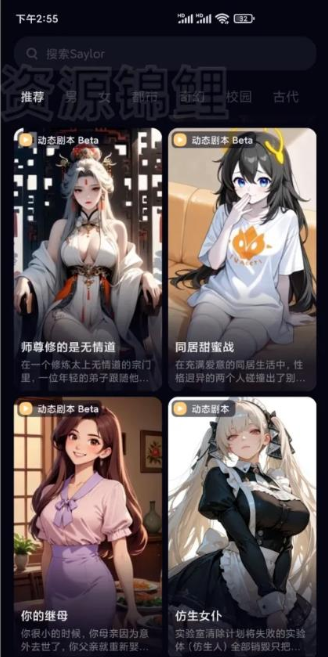 saylo繁体版下载 saylo繁体版下载
