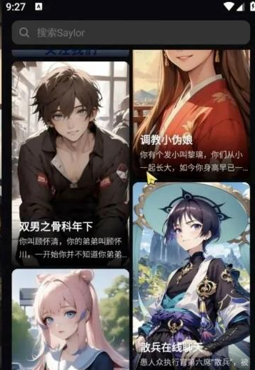 saylo繁体版下载 saylo繁体版下载