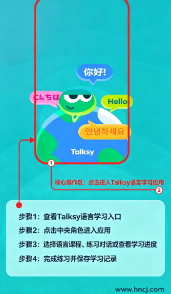 Talksy app Talksy app