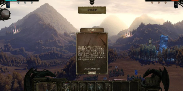 亚瑟王2亡灵军团电脑版 亚瑟王2亡灵军团电脑版