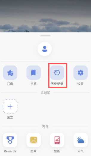΢����Ӧ���صĶ������� ΢����Ӧ���صİ�װ������