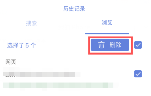 ΢����Ӧ���صĶ������� ΢����Ӧ���صİ�װ������