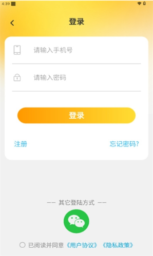 ���߷���app����