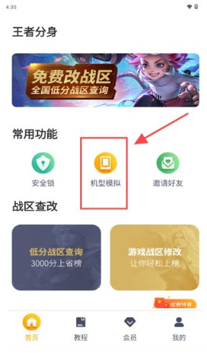 ���߷���app����