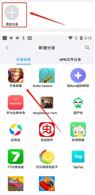 ���߷���app����