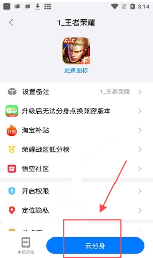 ���߷���app����