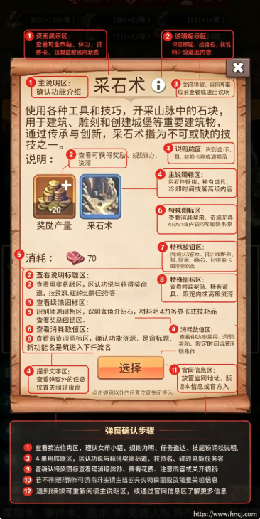 帝国重生之文明不朽免费下载 帝国重生之文明不朽免费下载
