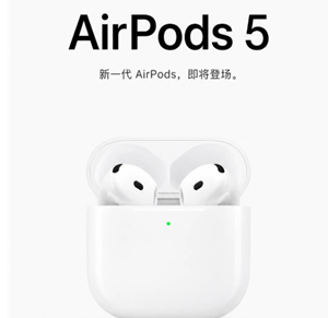 airpods5ʲôʱ��� airpods5��4����