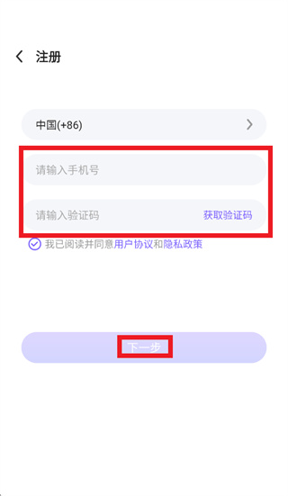 超维物联APP官方下载 超维物联APP官方下载