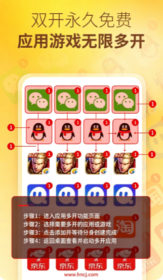 ���߷���app����