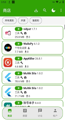 Appteka Rebuildapp�ٷ���
