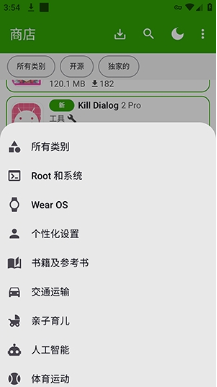 Appteka Rebuildapp�ٷ���