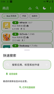 Appteka Rebuildapp�ٷ���