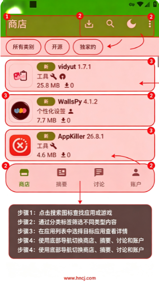 Appteka Rebuildapp�ٷ���