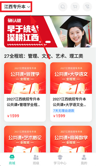 ȷ�ϼ�ר����app