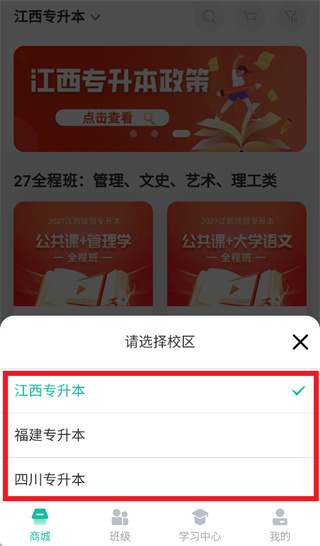 ȷ�ϼ�ר����app