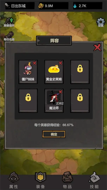 �ҹһ��޵���Ϸ