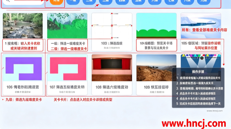 scratch启蒙-少儿编程 scratch启蒙-少儿编程